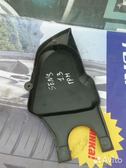 Защита грм Sens 1.3