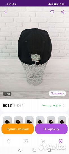 Бейсболка аниме