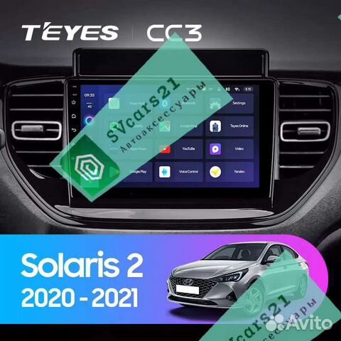 Магнитола Teyes CC3 plus Hyundai Solaris 2 2020+