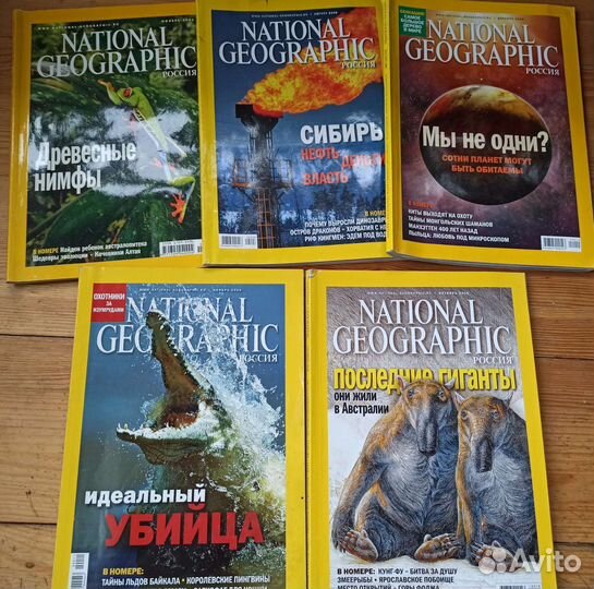 National geographic