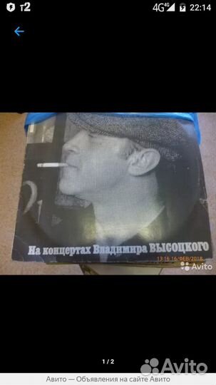 Виниловые грампластинки