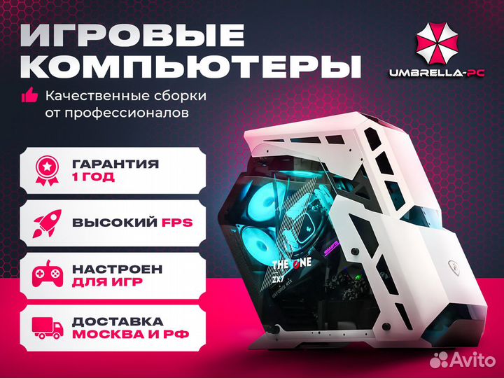 Игровой пк Core i5 12400, DDR5, RTX3070