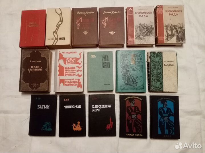 Исторические романы