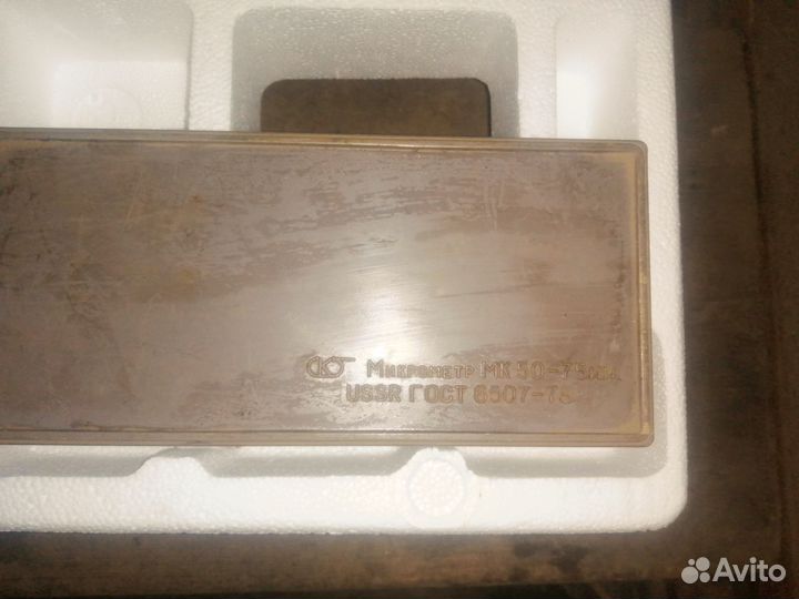 Микрометр СССР