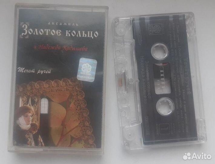 Аудиокассета лицензия