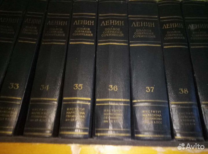 Сочинения Ленина