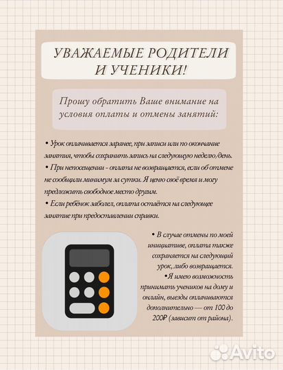 Подготовка к ОГЭ