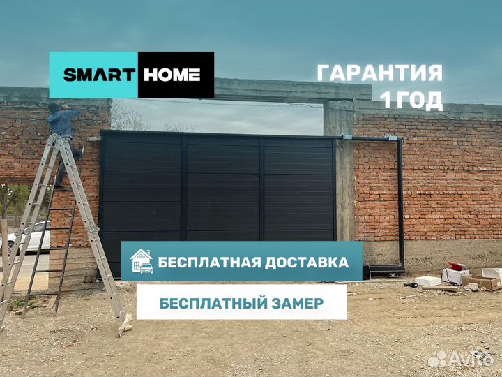 Откатные ворота