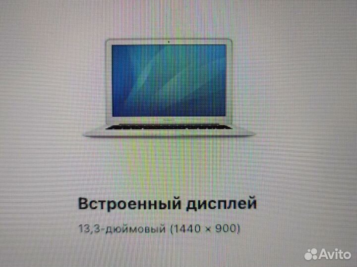 MacBook Apple 13 дюймов с SSD256, обмен