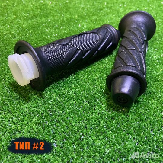 Ручка газа с грипсами на мопед мотоцикл скутер
