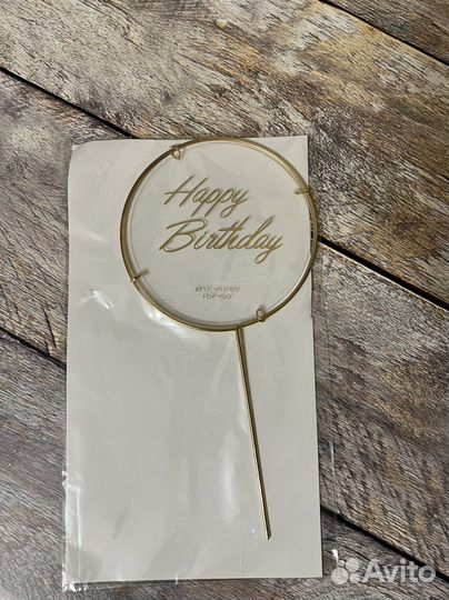 Украшения на торт