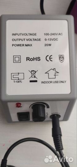 Машинка для маникюра