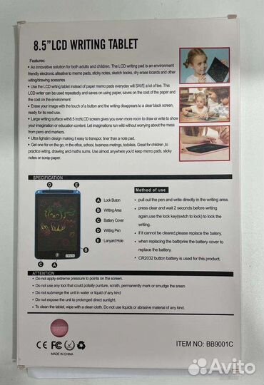 Электронный LCD планшет Оптом