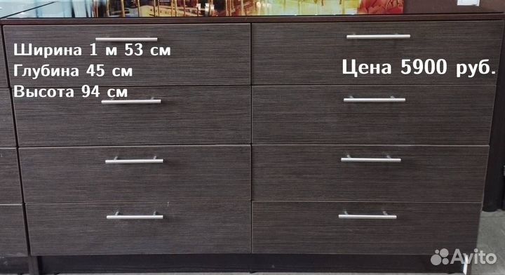 Мебель тумбы и комоды