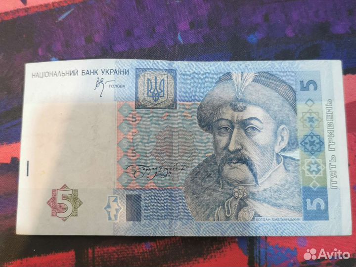 Купюра 5 гривен 2005 года выпуска
