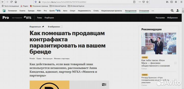 PR пиар продвижение в сми, публикации в сми