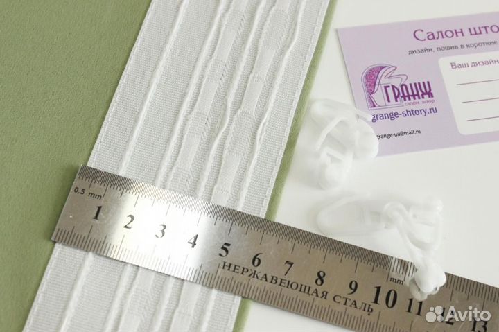 Комплект штор 150*270