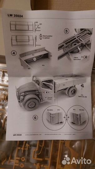 Steyr Type 2000A 1/35