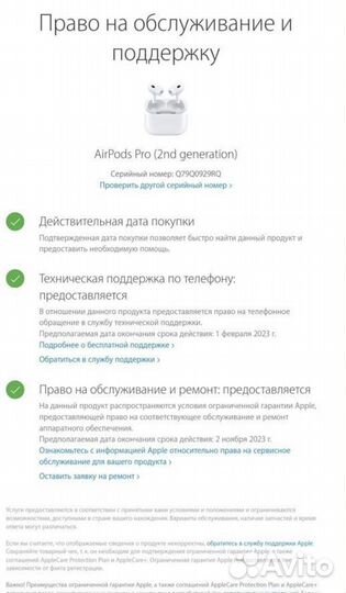 Airpods pro 2 gen v1 v2 чехол гарантия