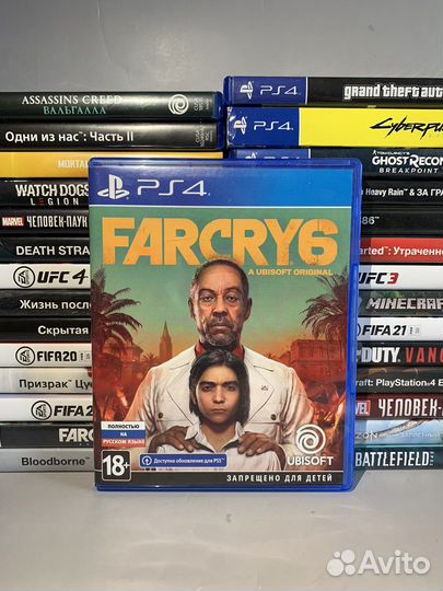 Far cry 6 ps4