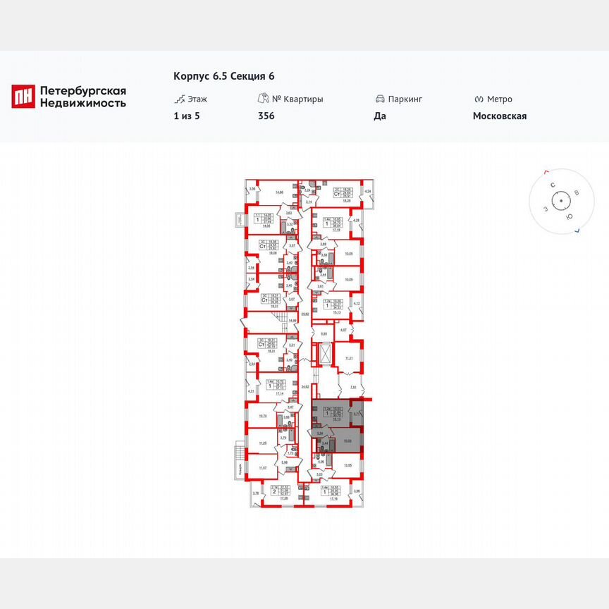 1-к. квартира, 31,8 м², 1/5 эт.