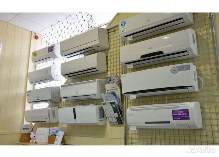 Кондиционер с Доставкой и Установкой