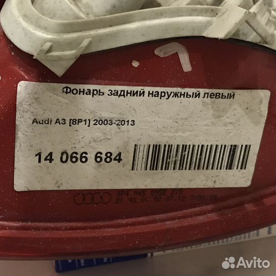 Задние фонари Audi a3 8p