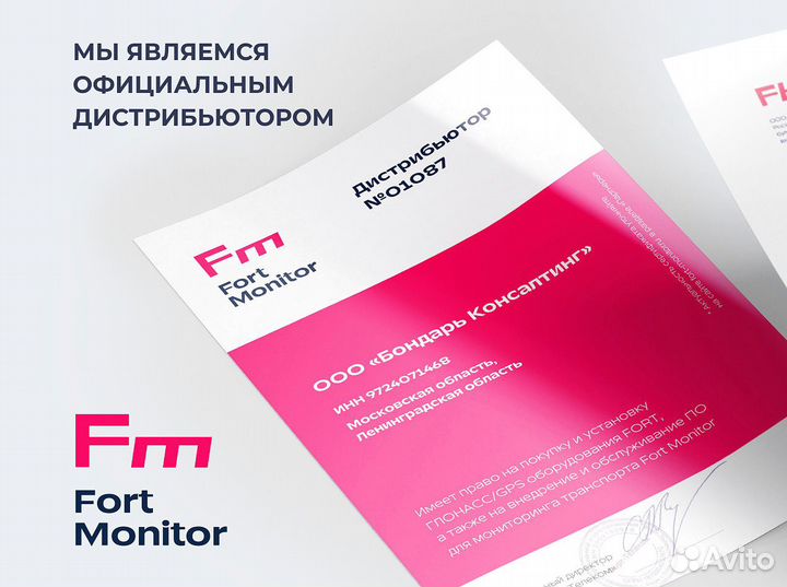 Установка эра глонасс по пп 1378