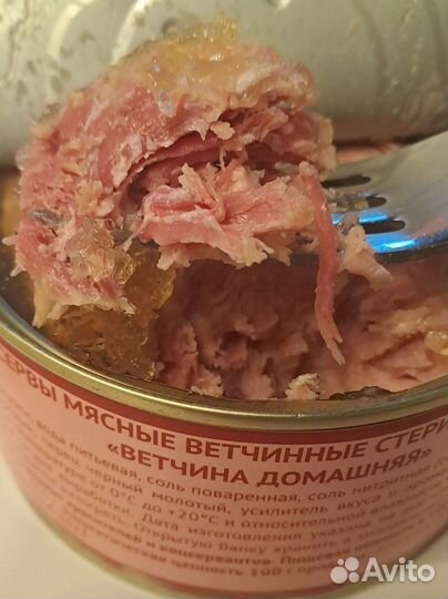 Консервы,тушёнка