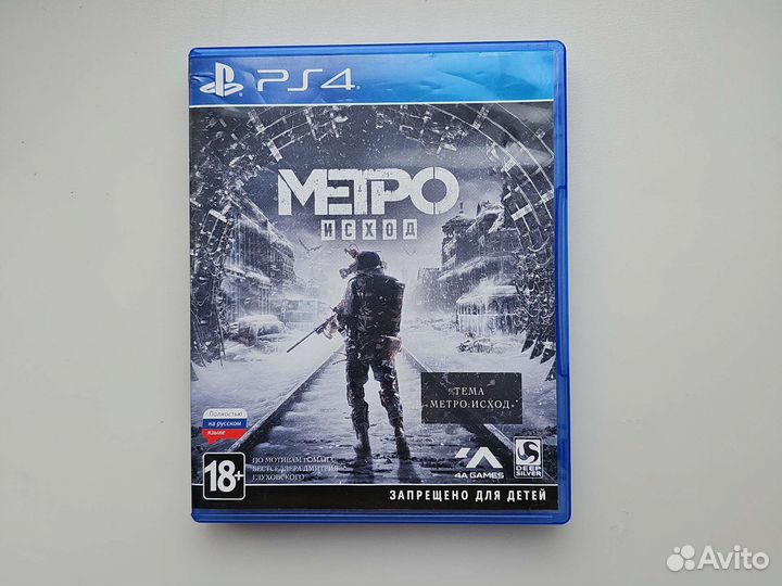 Метро исход ps4