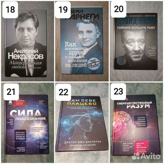 Много разных новых книг