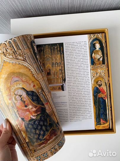 Книги Искусство Ренессанса, Русская живопись