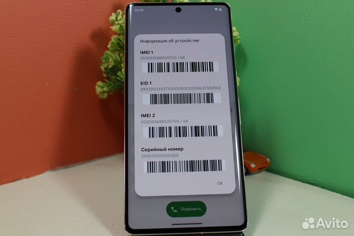 Google Pixel 7 Pro, 12/512 ГБ