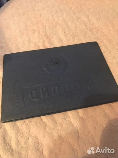 Обложки СССР, документы СССР