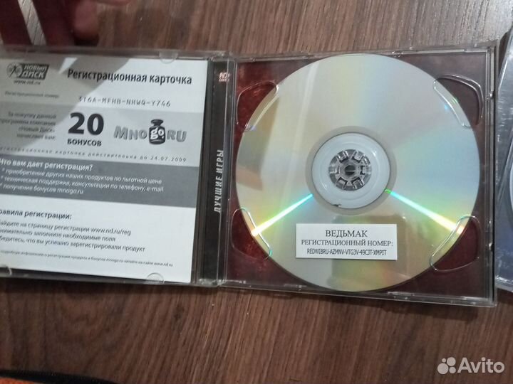 Диски Ведьмак дополнительное издание