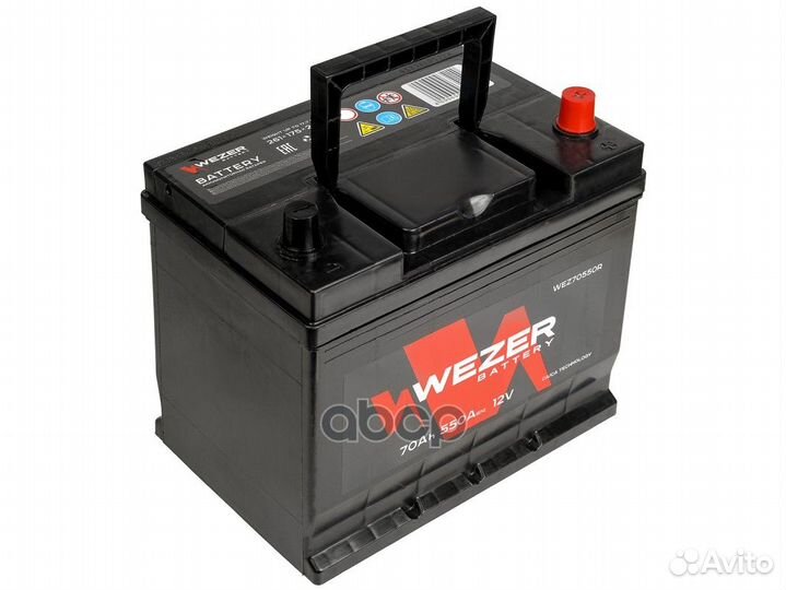 Аккумуляторная батарея 70Ah 550A JIS +справа