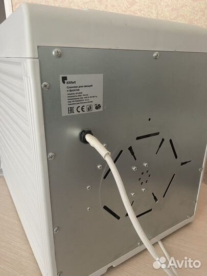 Сушилка для овощей и фруктов kitfort