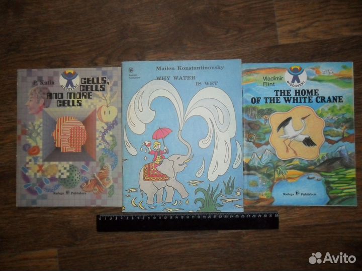 Детские книги на английском, 7 шт., цена за все