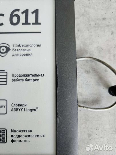 Pocketbook 611,Pocketbook 360 plus, Pocketbook 622