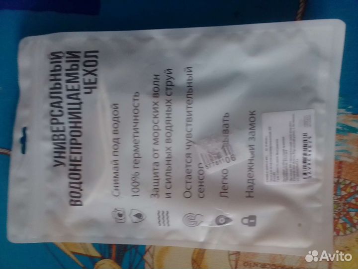 Чехол на телефон