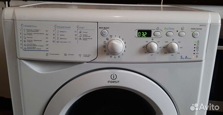 Стиральная машина