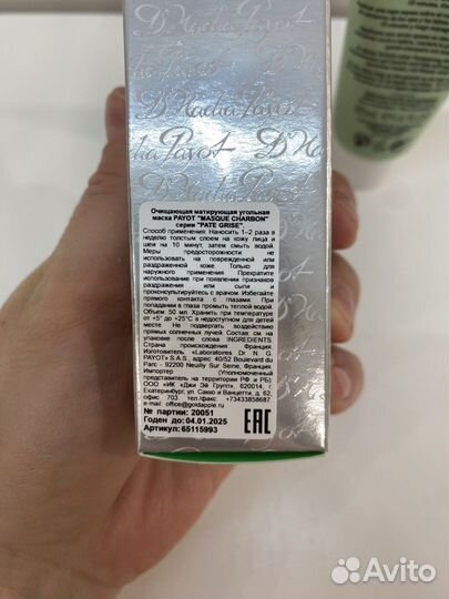 Новая угольная маска для лица Payot