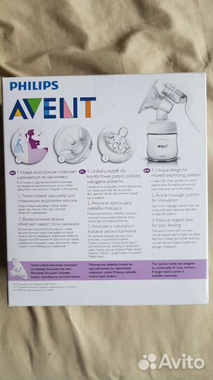 Молокоотсос ручной avent новый