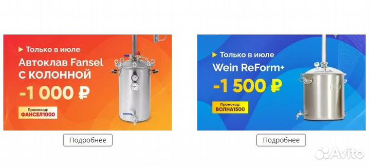 Подкормка beervingem для винных дрожжей, 20 г