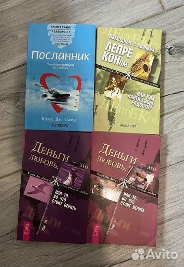 Клаус Джоул