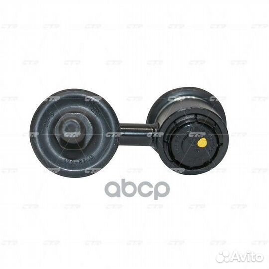 CL0033L тяга стабилизатора переднего левая зам