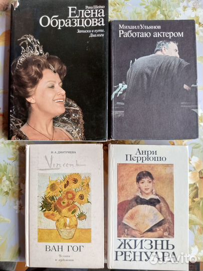 Культура Разные Книги