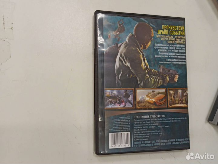 Компьютерная игра