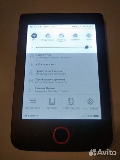 Pocketbook 615 Plus (Basic Lux)