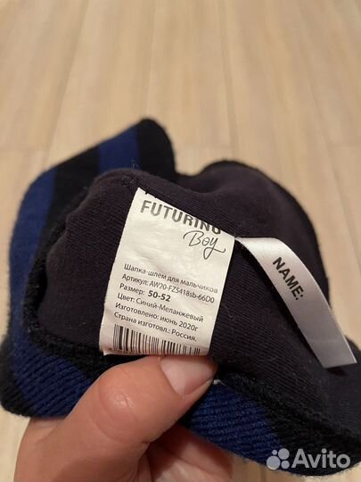 Шапка шлем шерсть